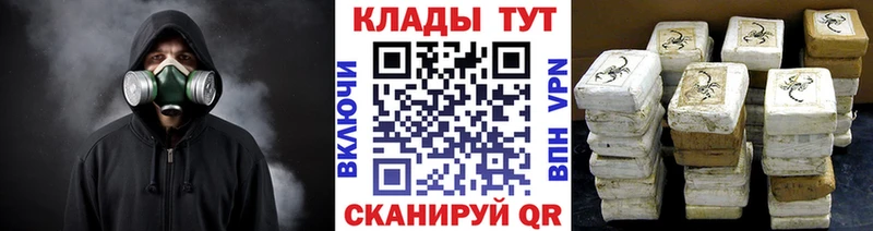 Что такое Билибино COCAIN  APVP  АМФ  Меф мяу мяу  Канабис 