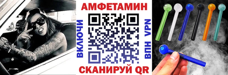 что такое   Билибино  Amphetamine 98% 