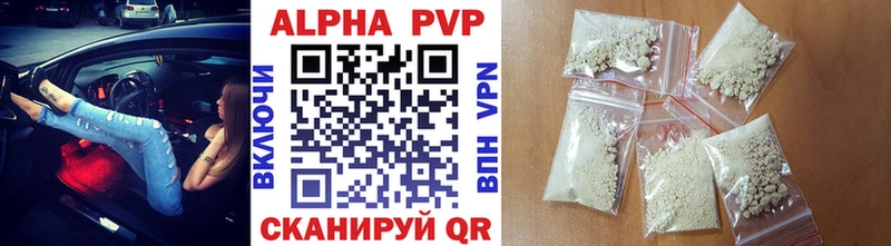 Alpha-PVP Соль  omg ONION  Билибино  купить закладку 