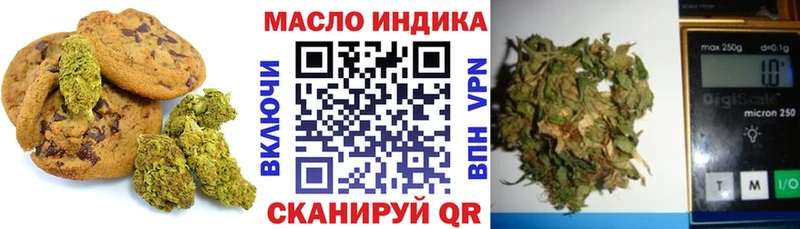 Печенье с ТГК конопля  как найти закладки  Билибино 