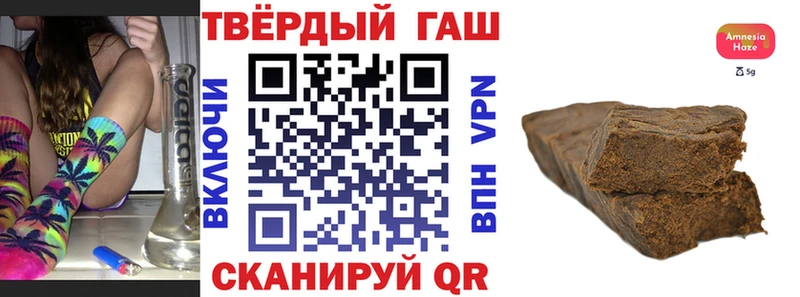 ГАШИШ Ice-O-Lator  купить закладку  ОМГ ОМГ ссылка  Билибино 