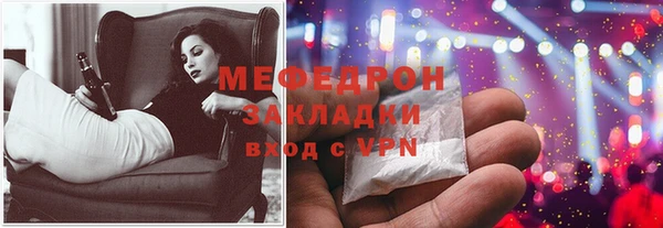 мяу мяу мука Алексин