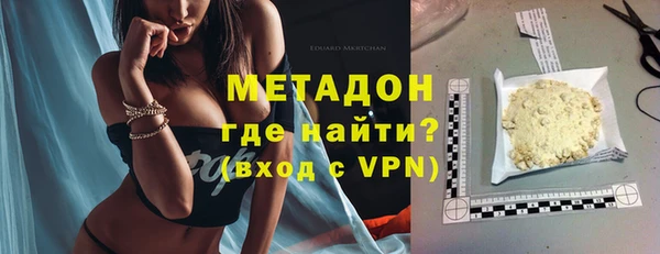 бутират Алексеевка