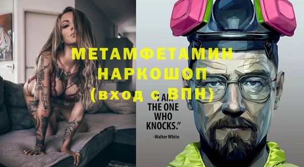 мет Алзамай
