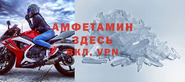 бутират Алексеевка