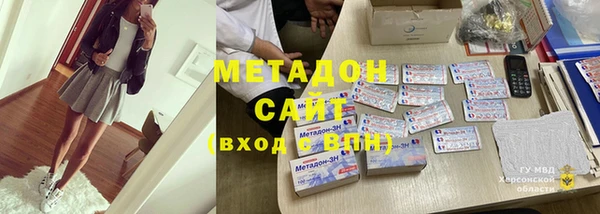 бутират Алексеевка