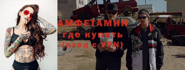 бутират Алексеевка