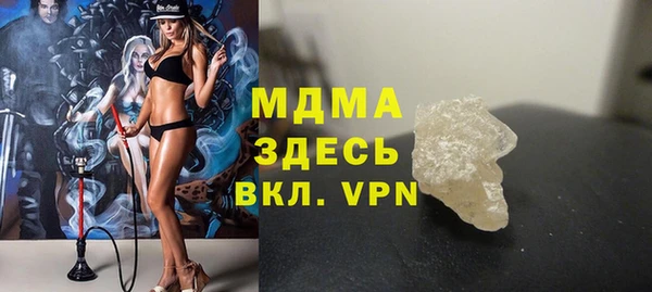 бутират Алексеевка