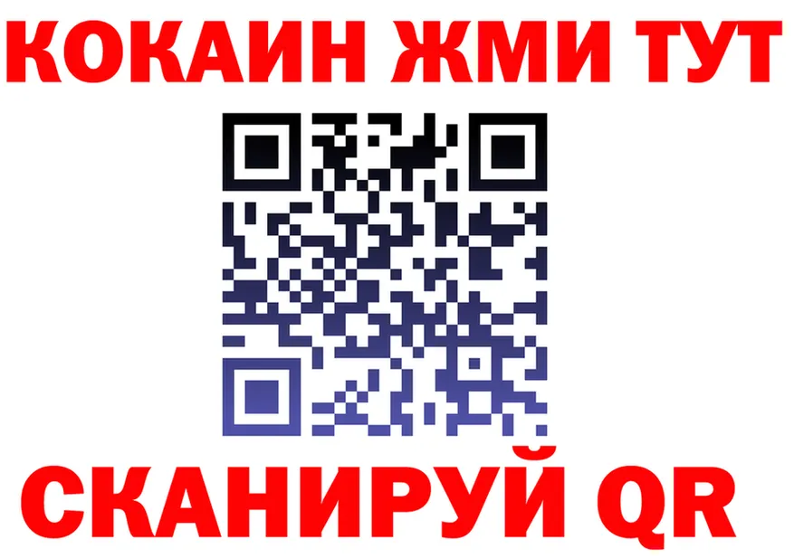 МЯУ-МЯУ мяу мяу ССЫЛКА это kraken Билибино