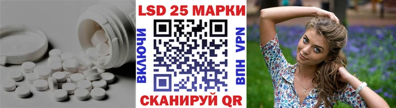 где купить наркотик Билибино ЛСД экстази ecstasy