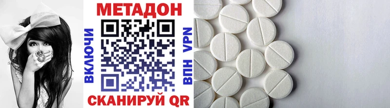 хочу наркоту  Билибино  МЕТАДОН methadone 