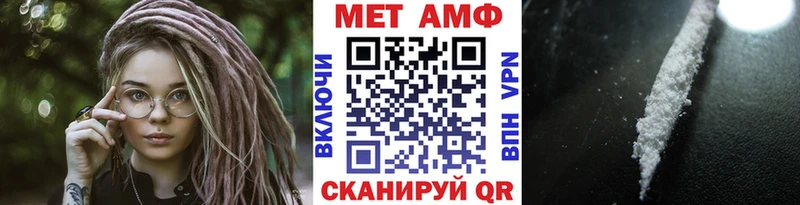 где можно купить   Билибино  МЕТАМФЕТАМИН винт 