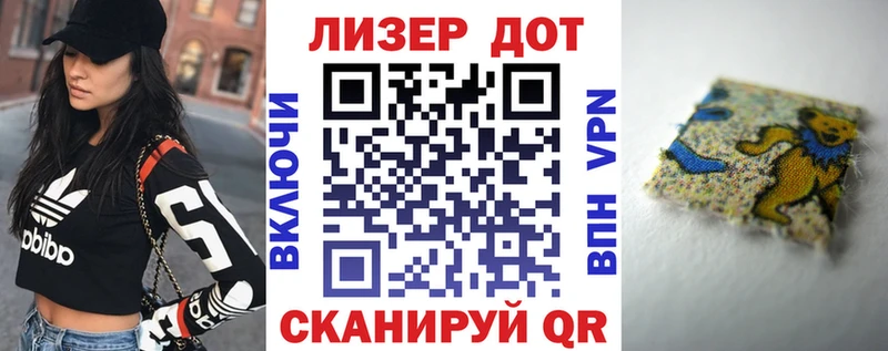 Марки N-bome 1,5мг  где купить наркотик  Билибино 