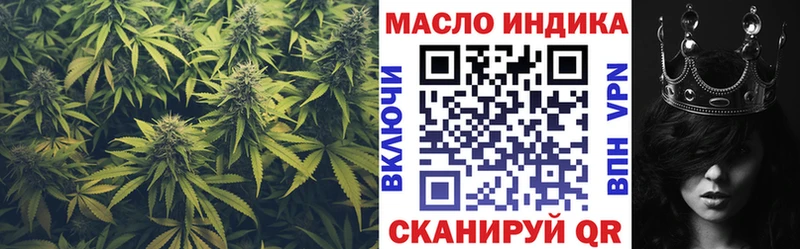 ТГК вейп с тгк  mega маркетплейс  Билибино  закладка 